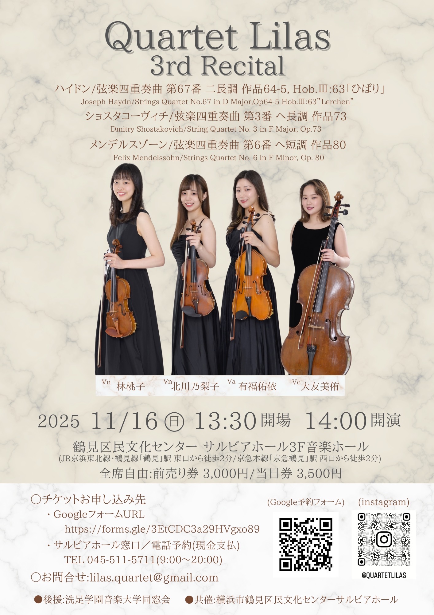 Quartet Lilas 3rd Recital